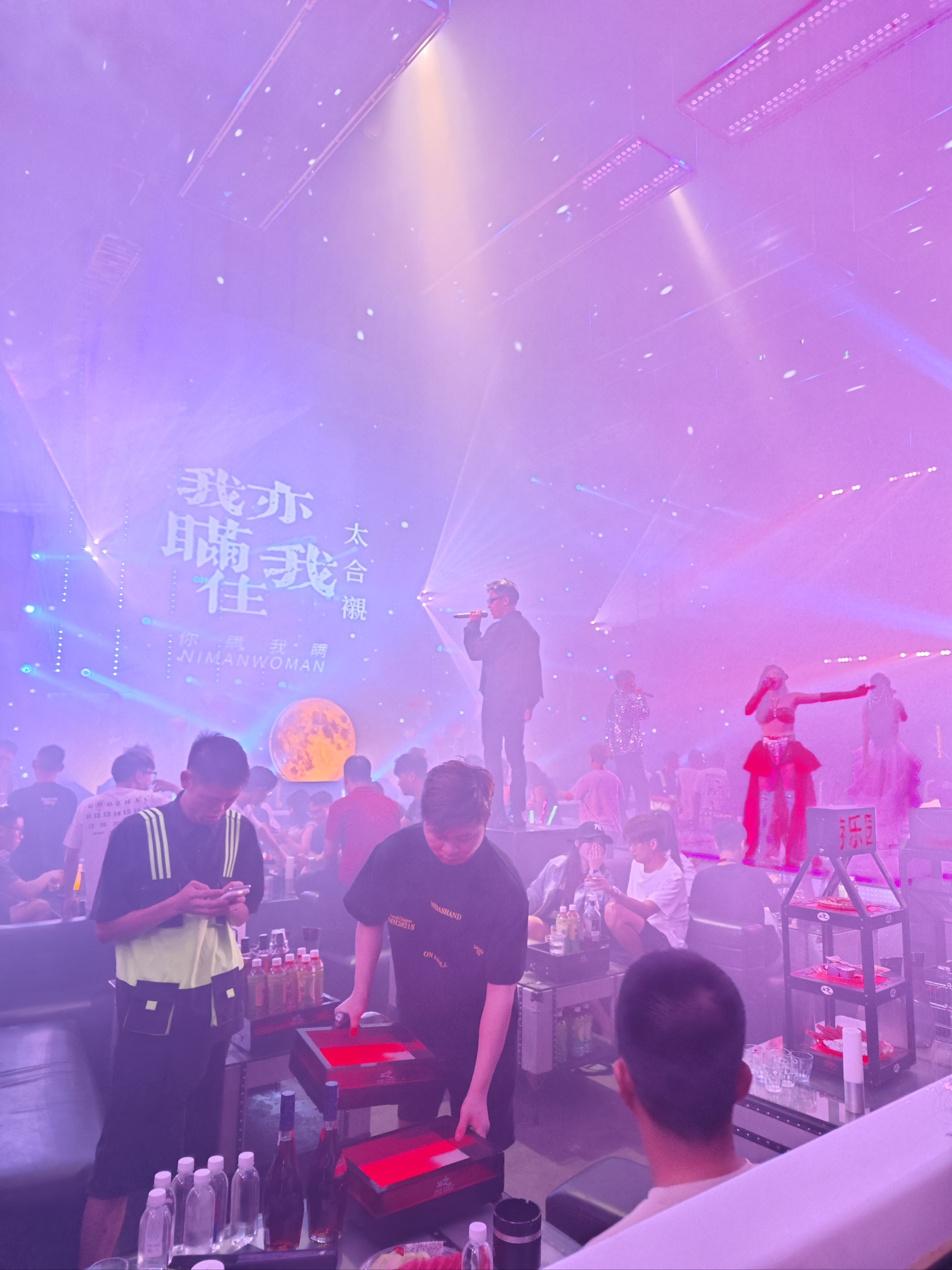 南京商务ktv实用攻略大全-栖霞区ktv预订